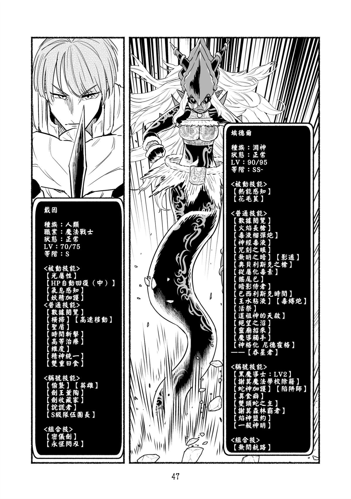 第103话