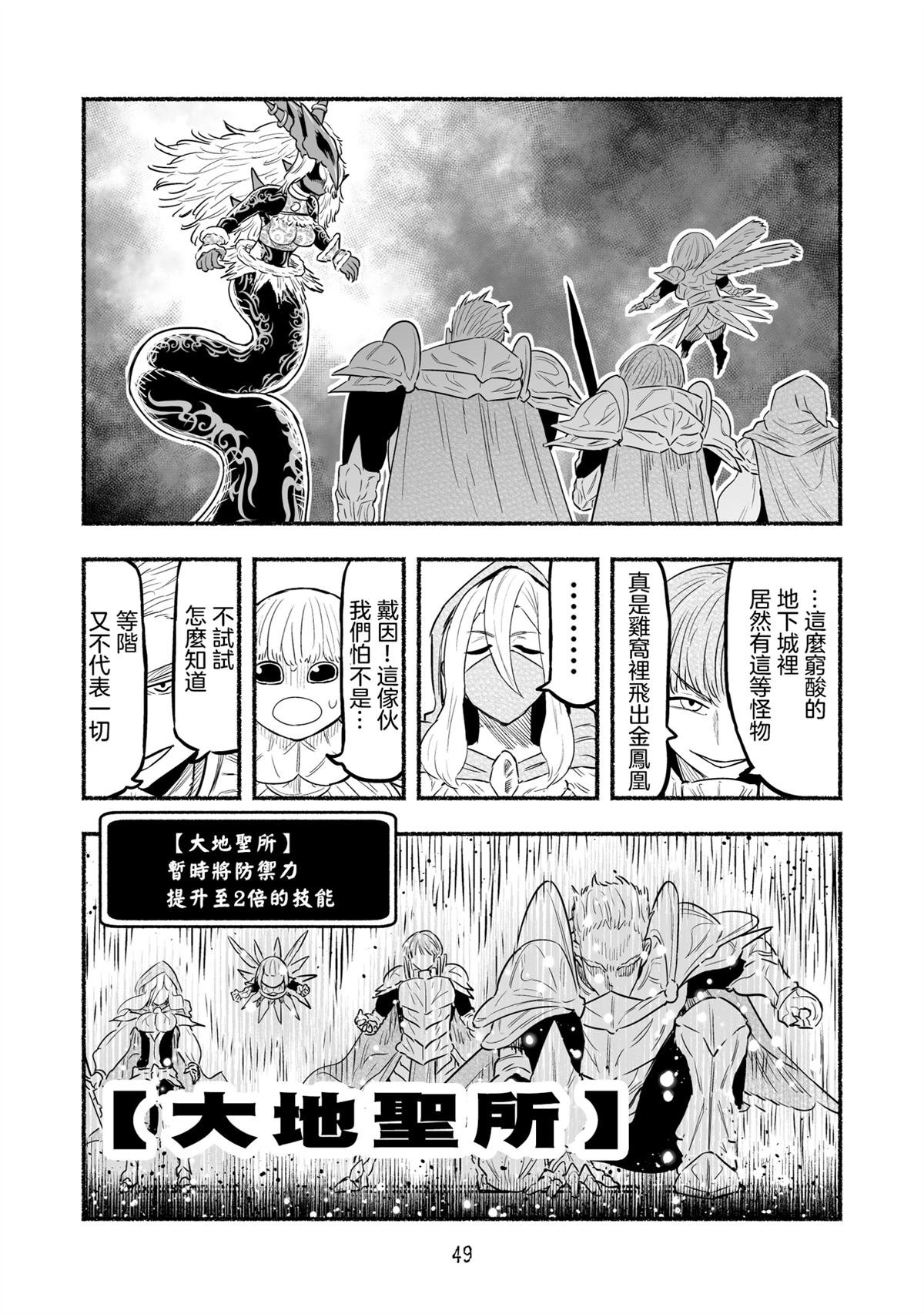 第103话
