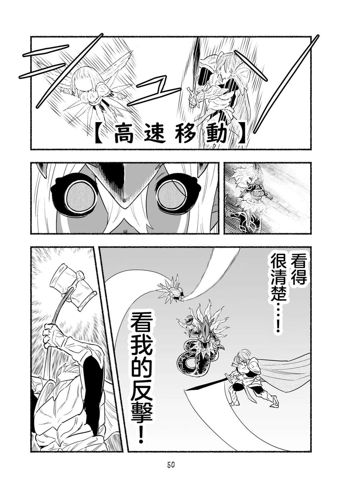 第103话