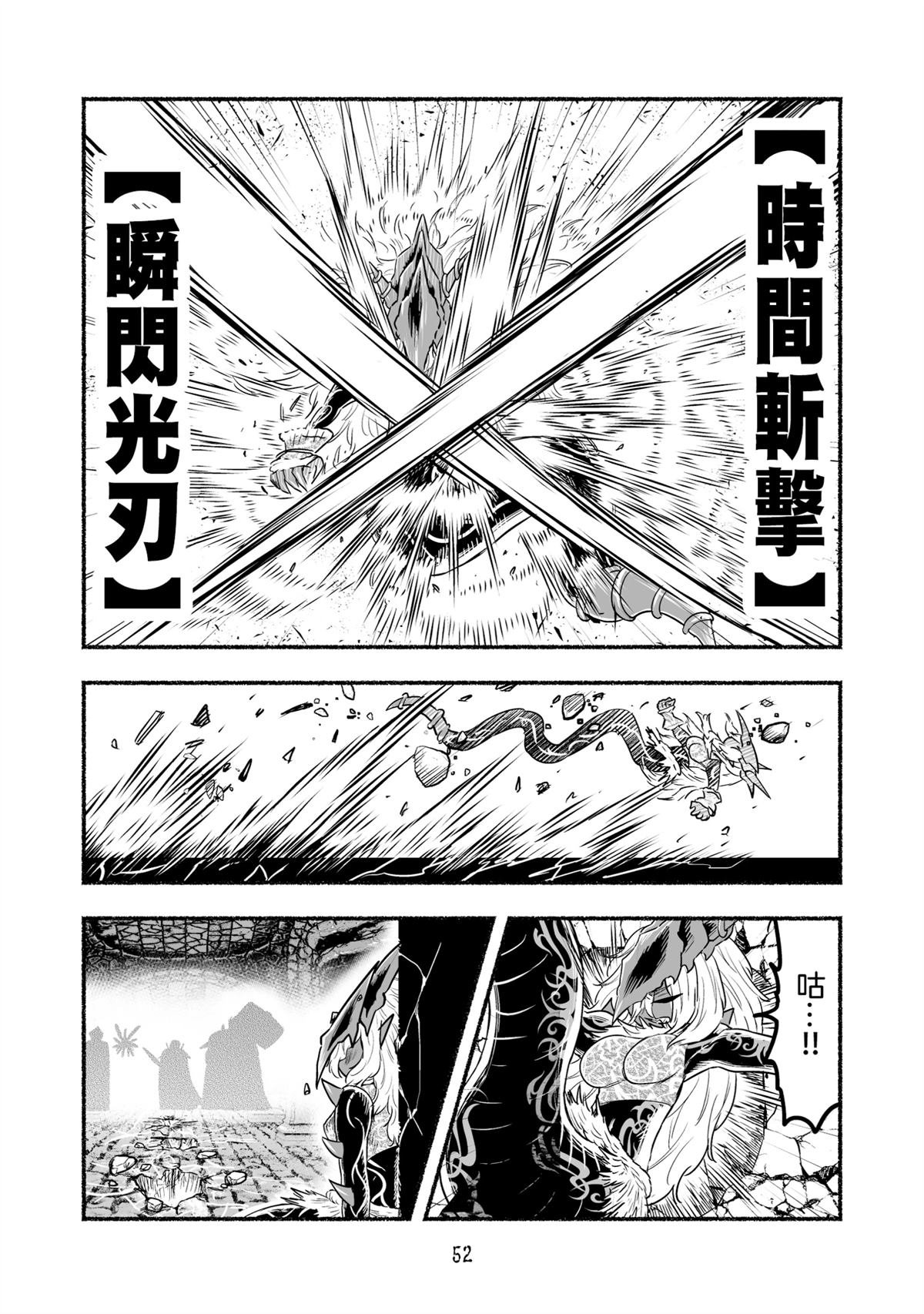 第103话