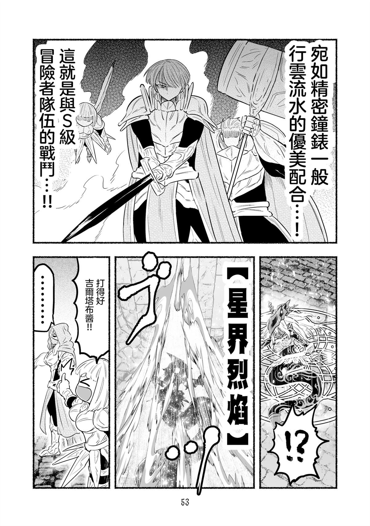 第103话