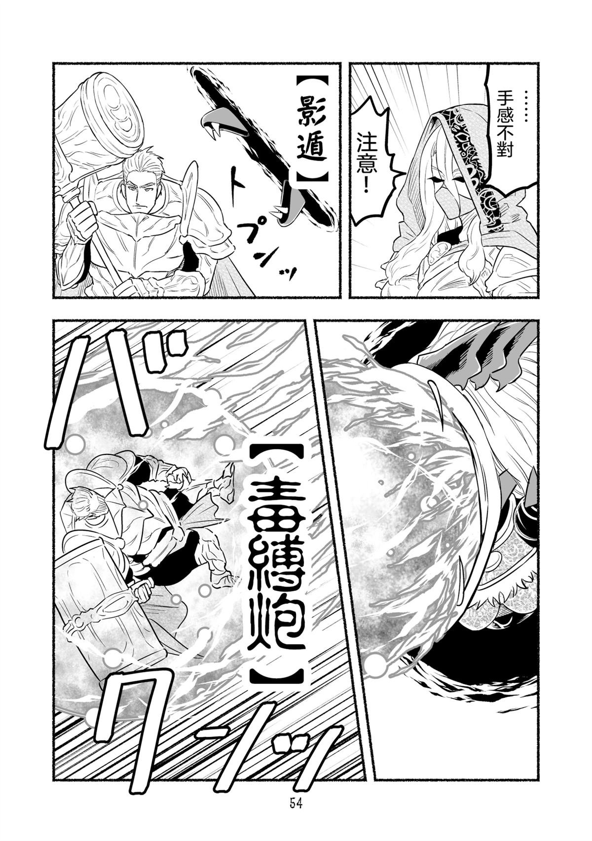 第103话