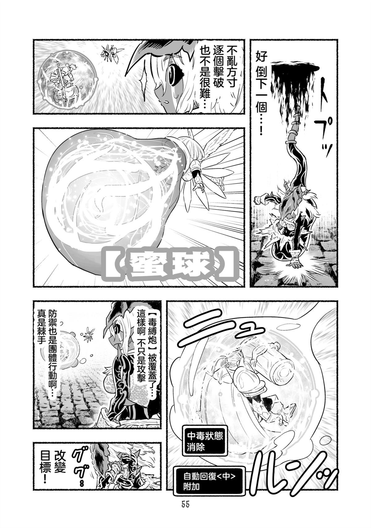 第103话