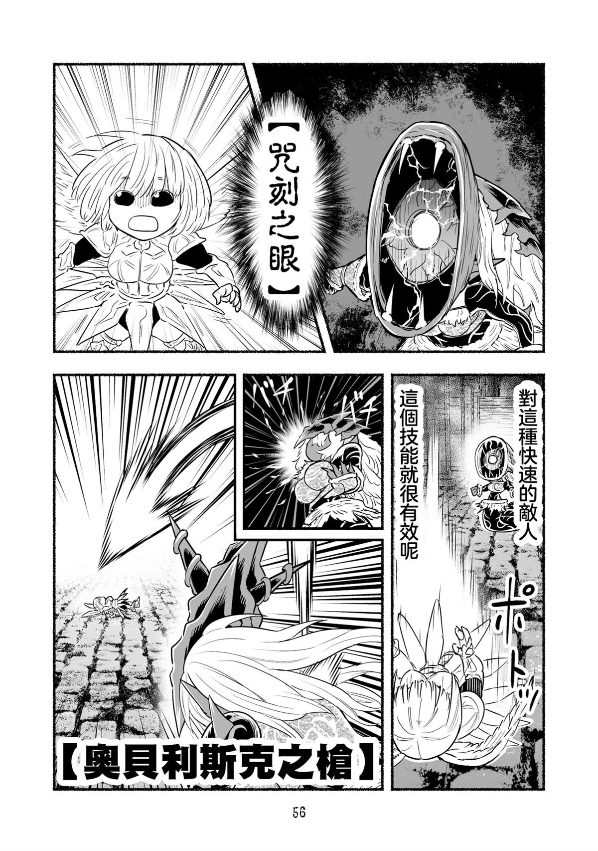 第103话