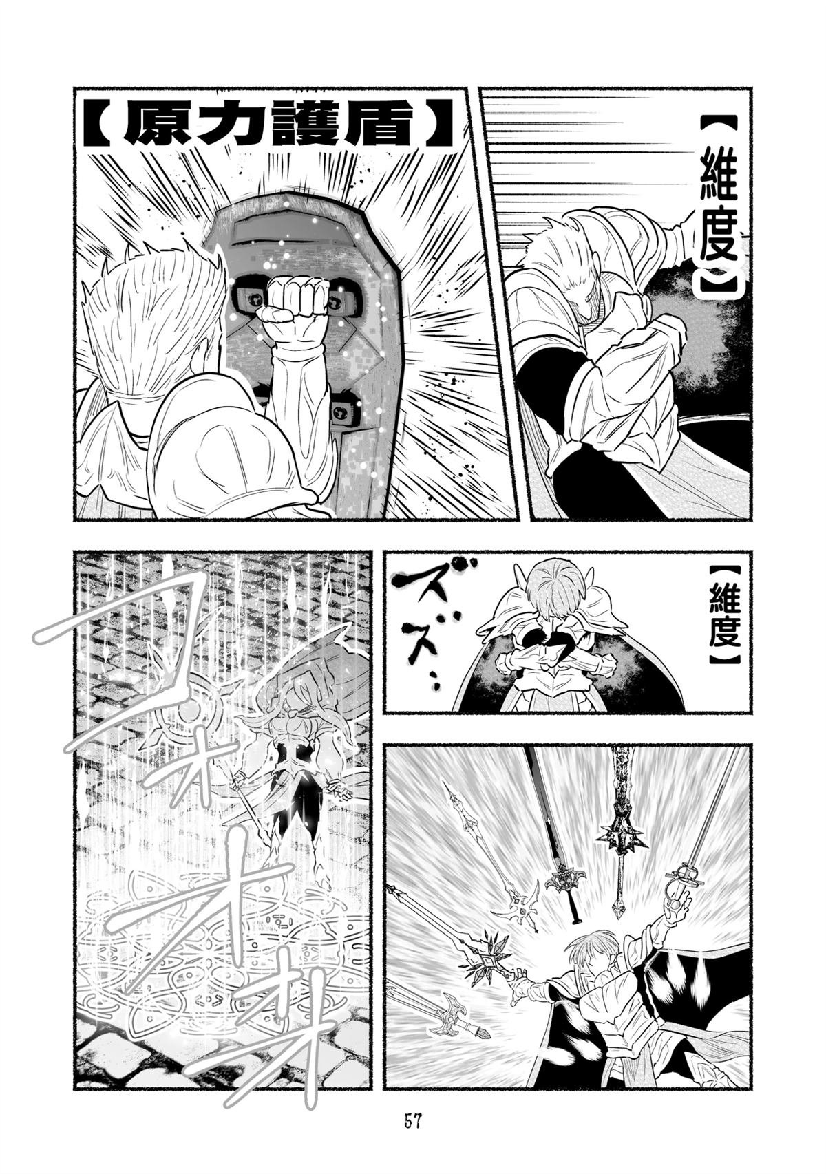 第103话