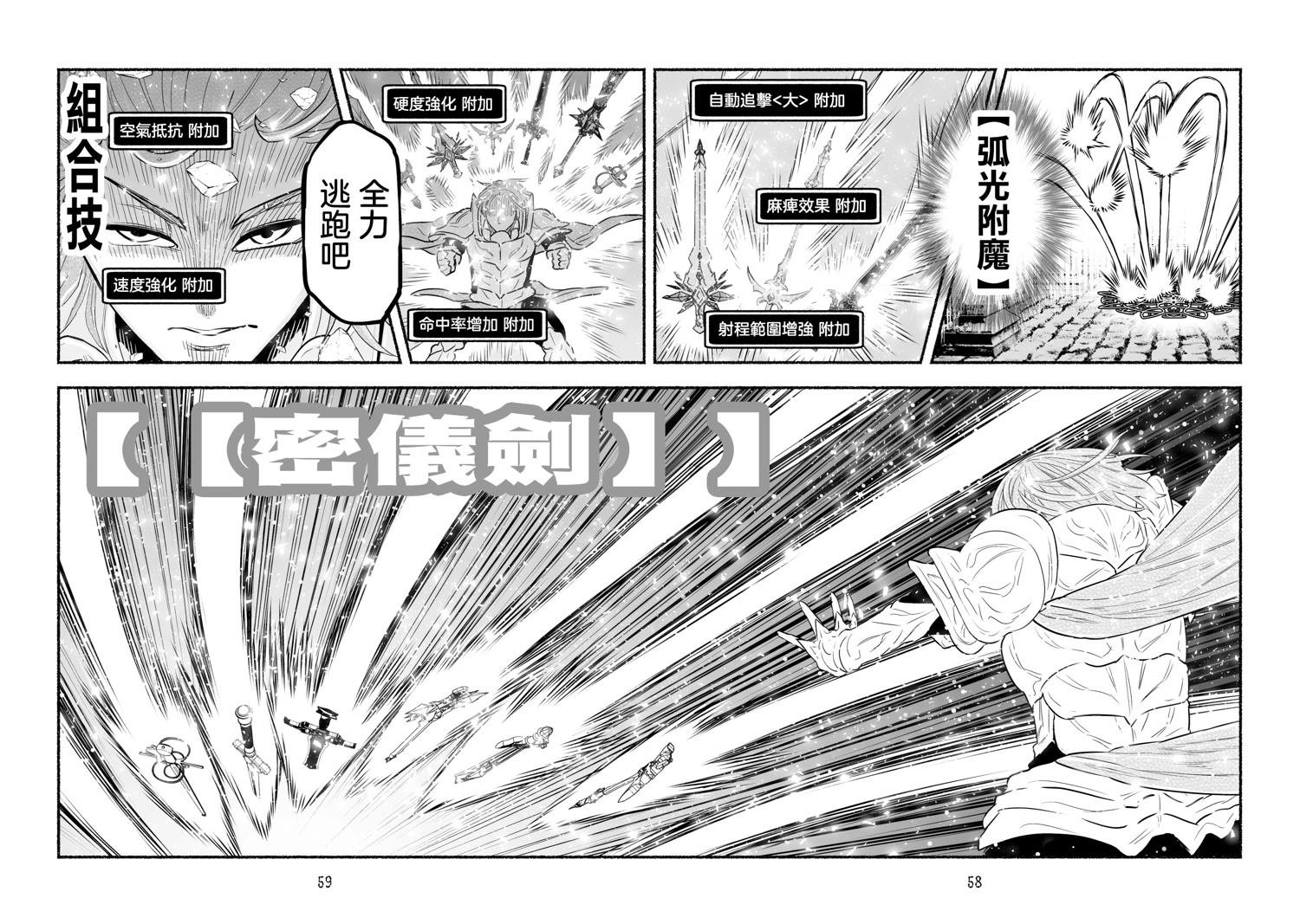 第103话