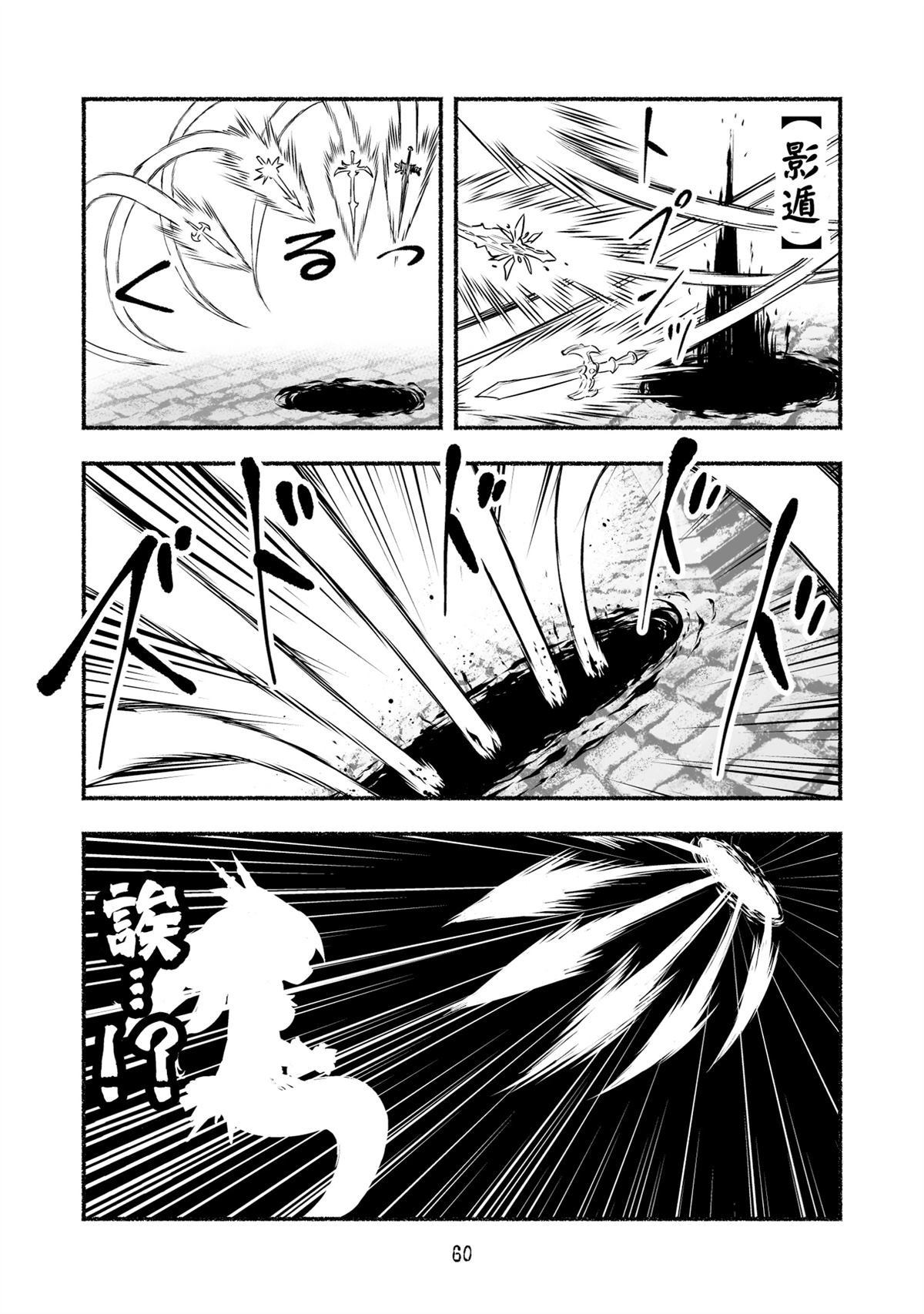第103话