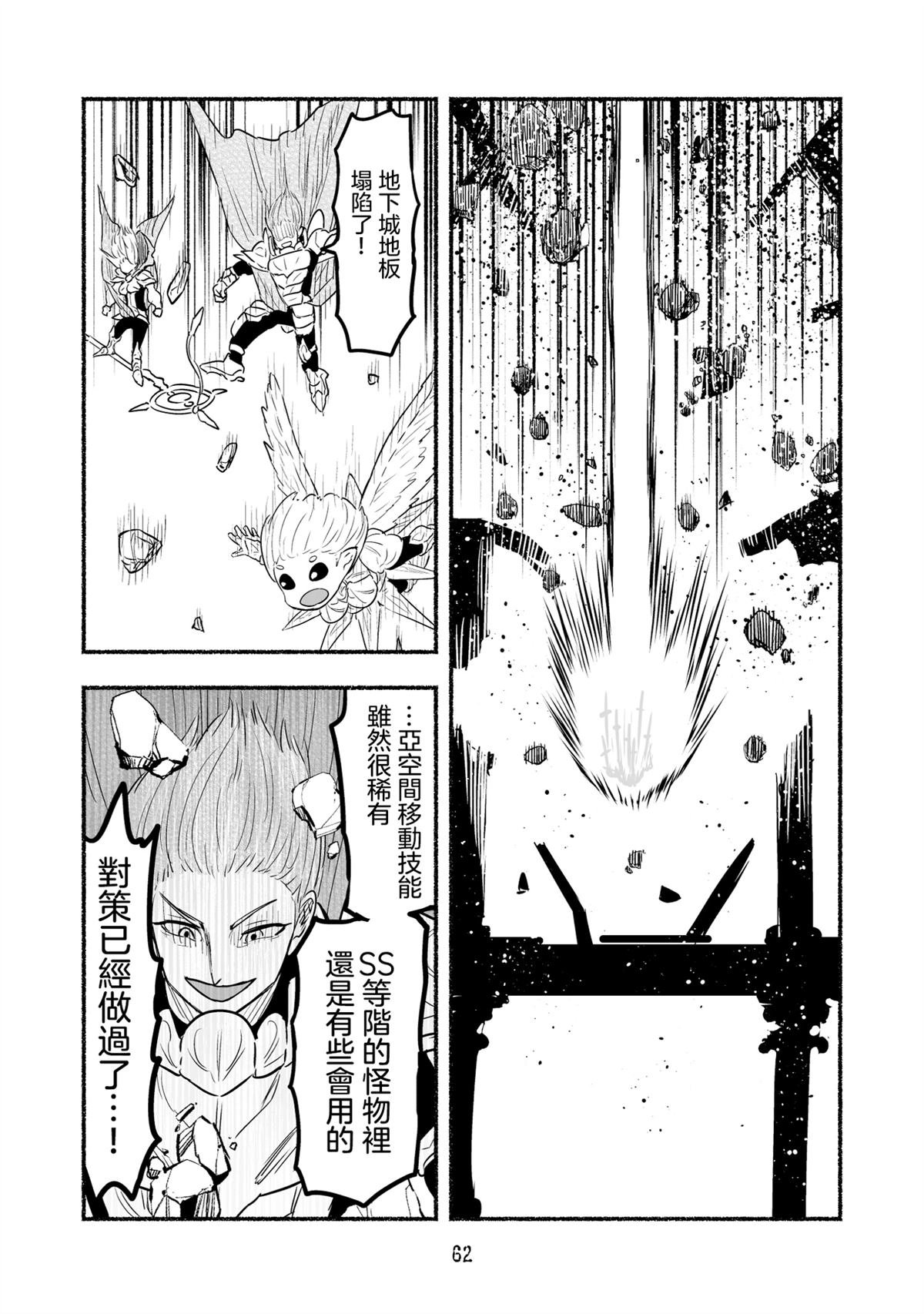 第103话