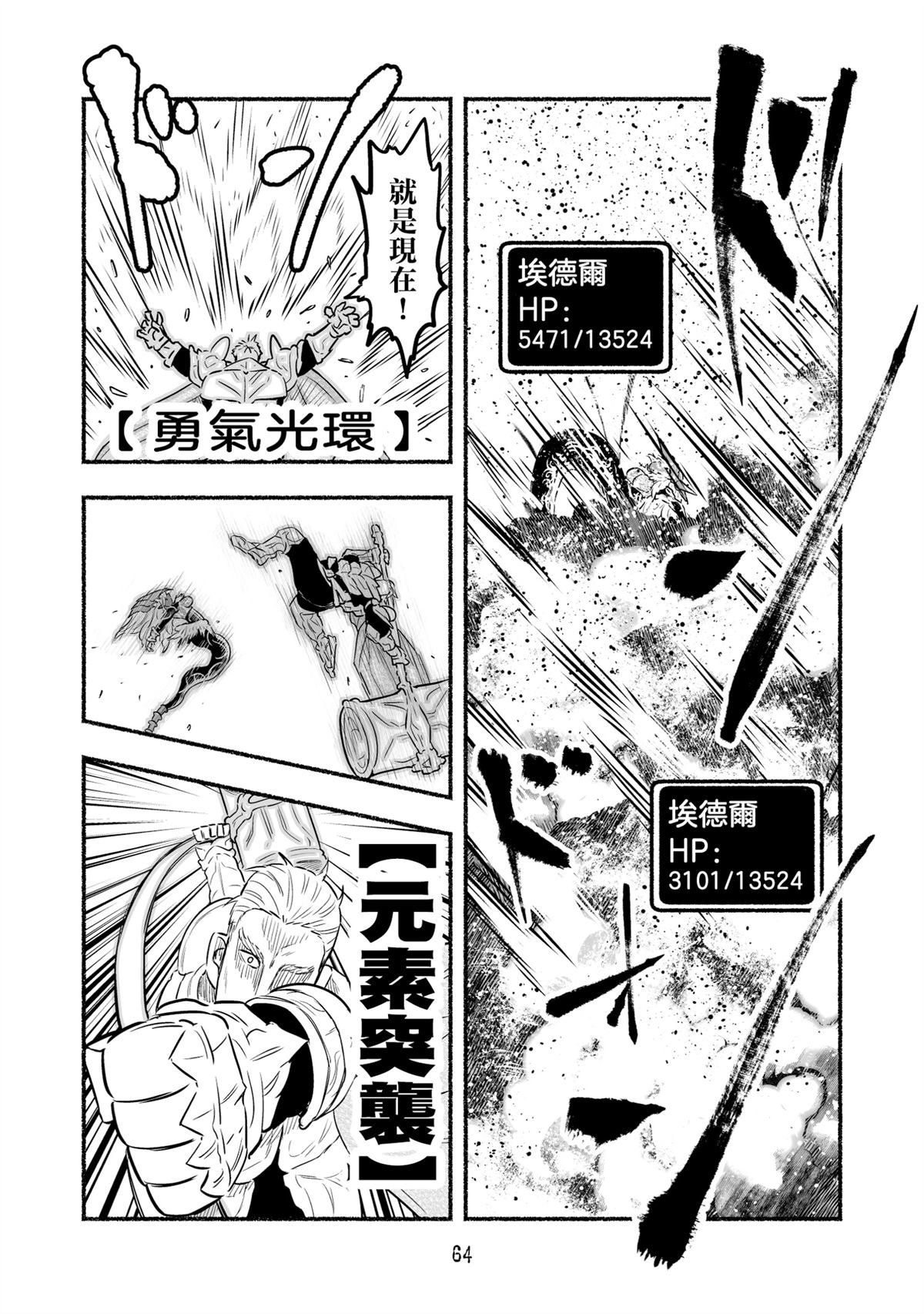 第103话