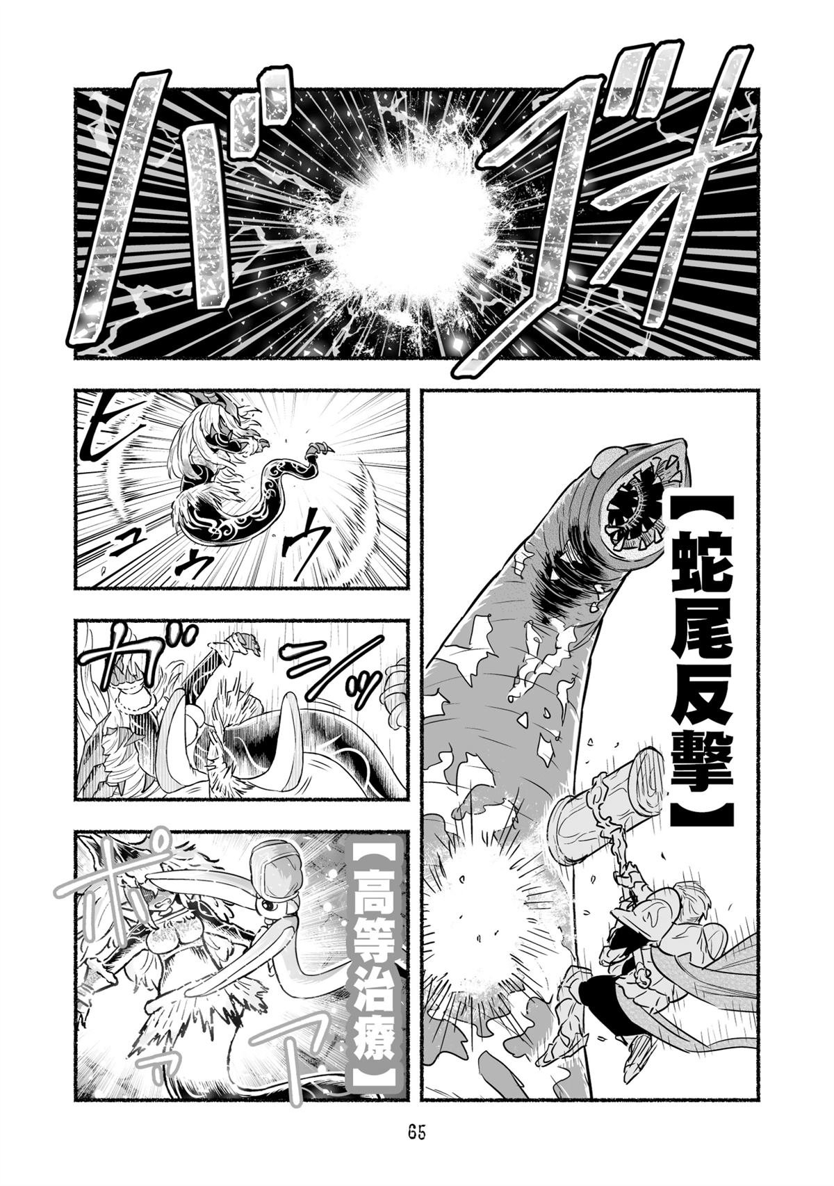 第103话