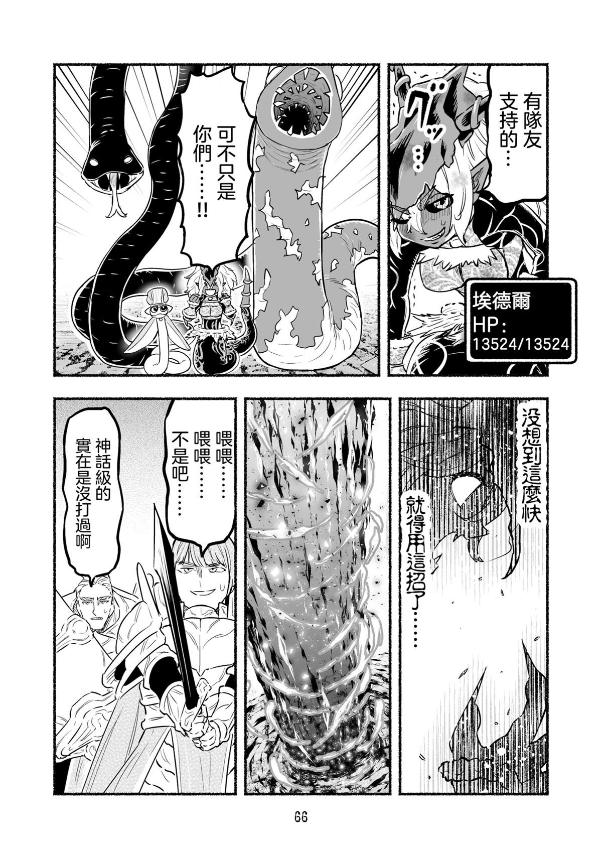 第103话