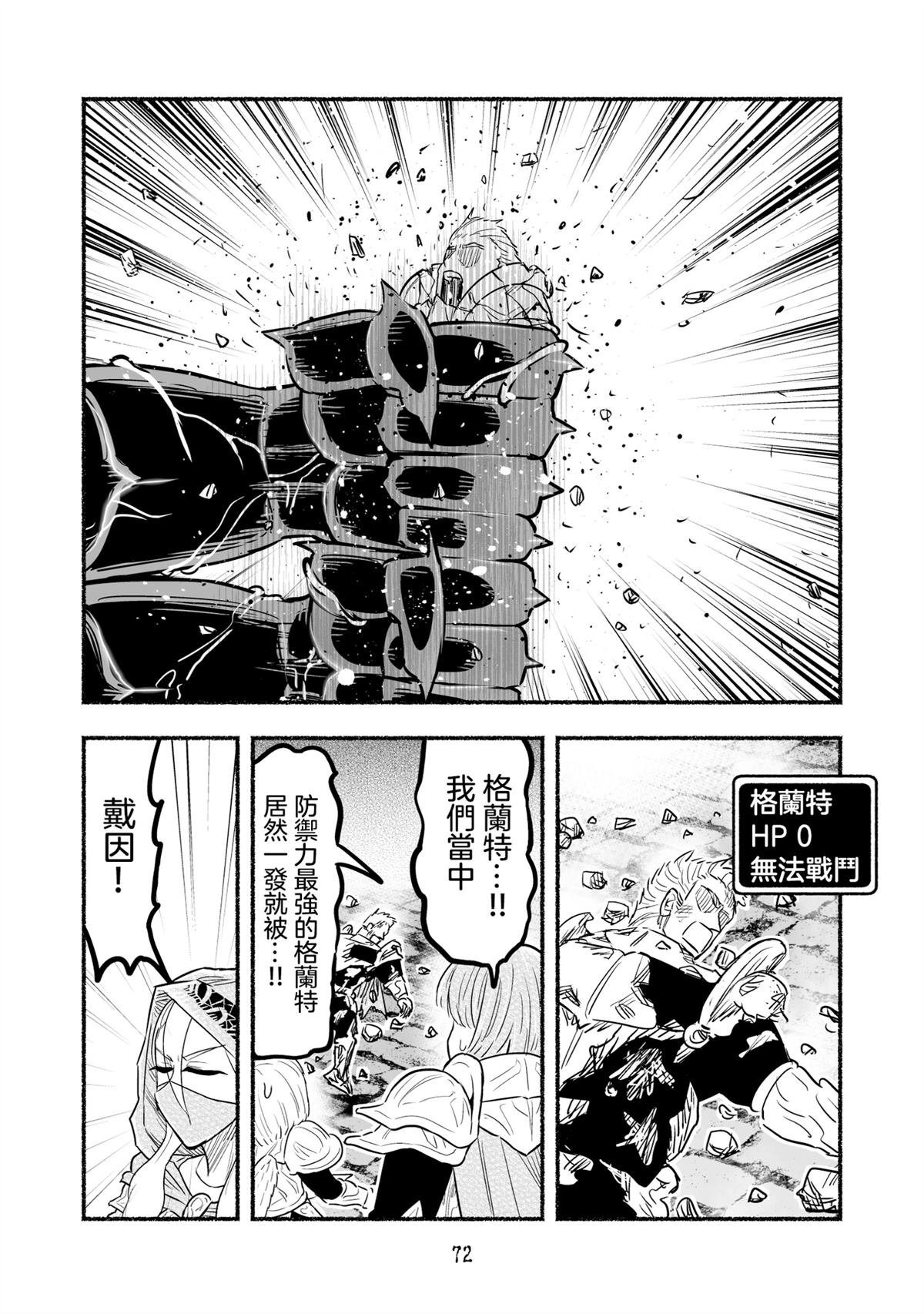 第104话