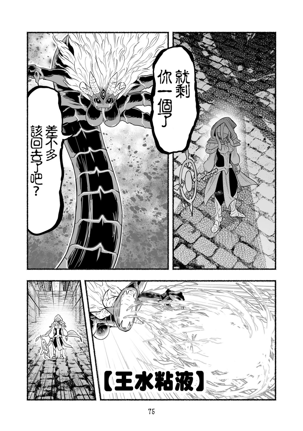 第104话