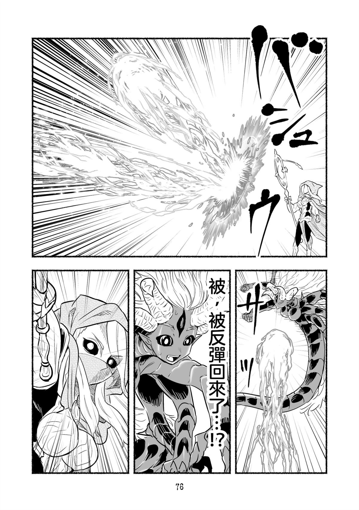 第104话