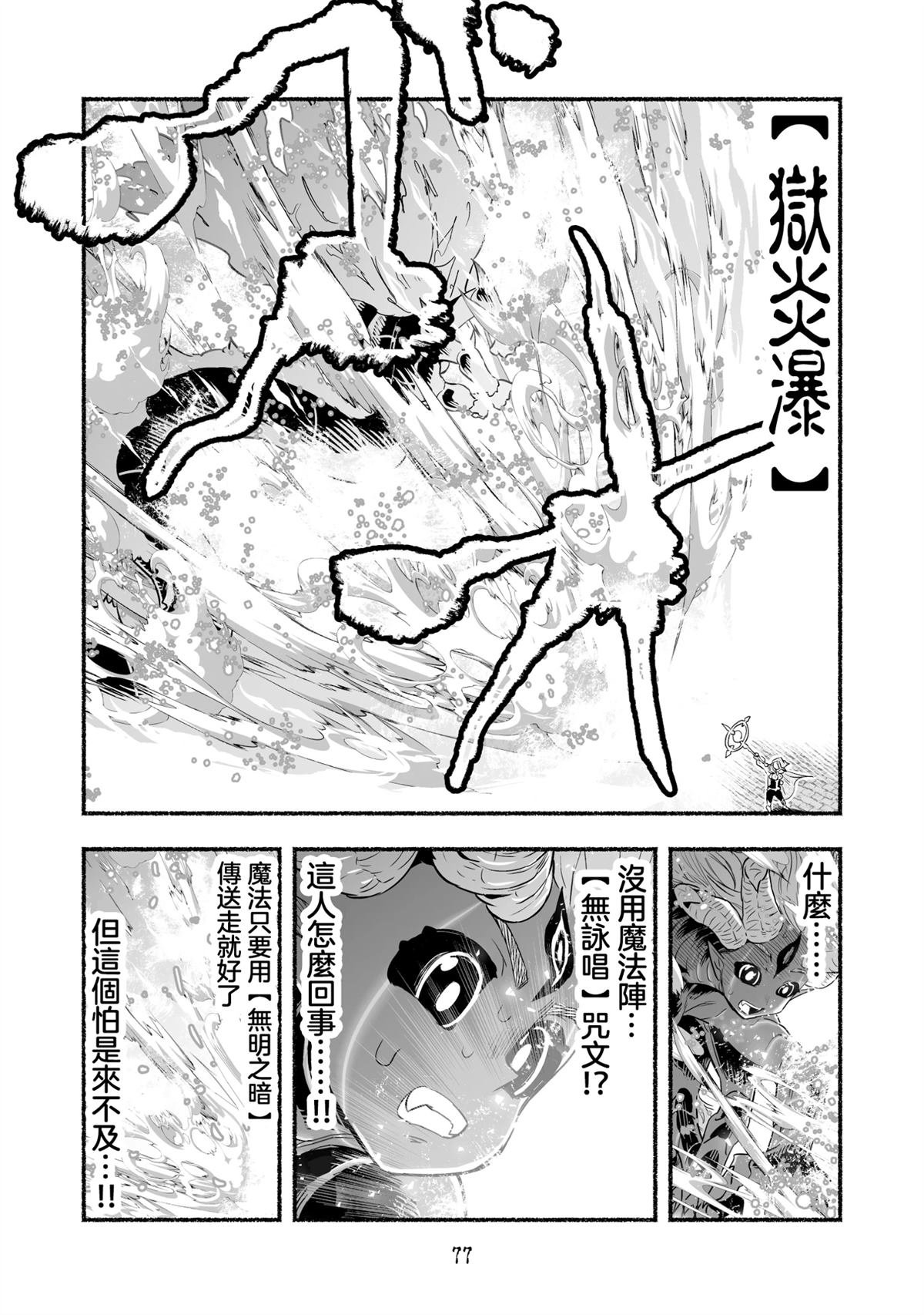 第104话