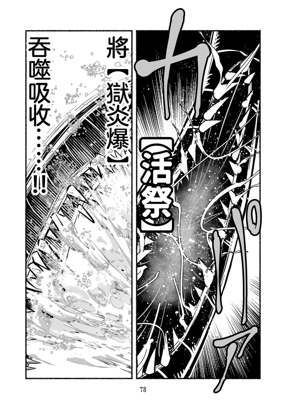 第104话