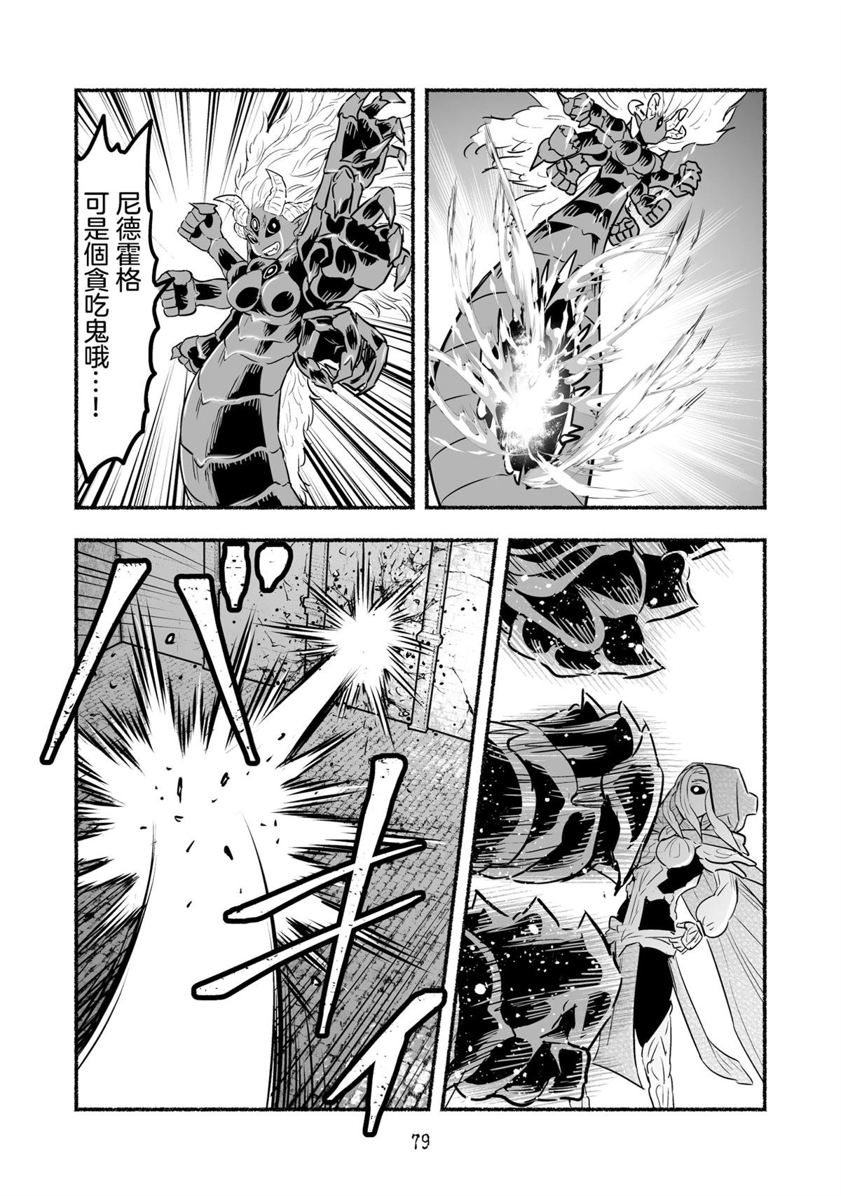 第104话