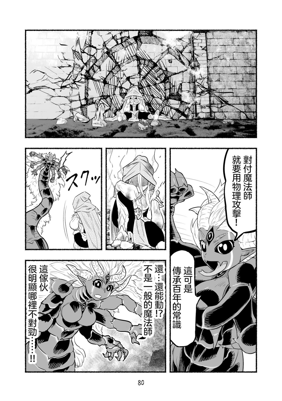 第104话