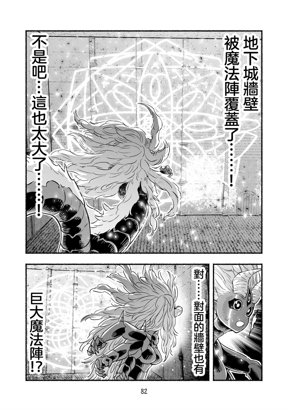 第104话