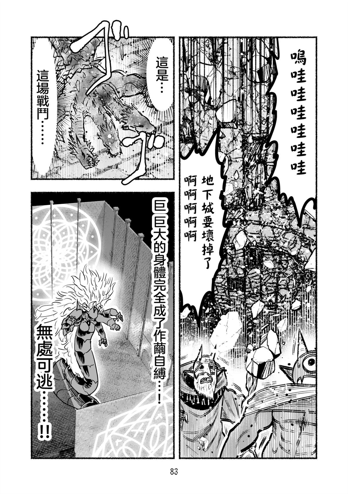 第104话