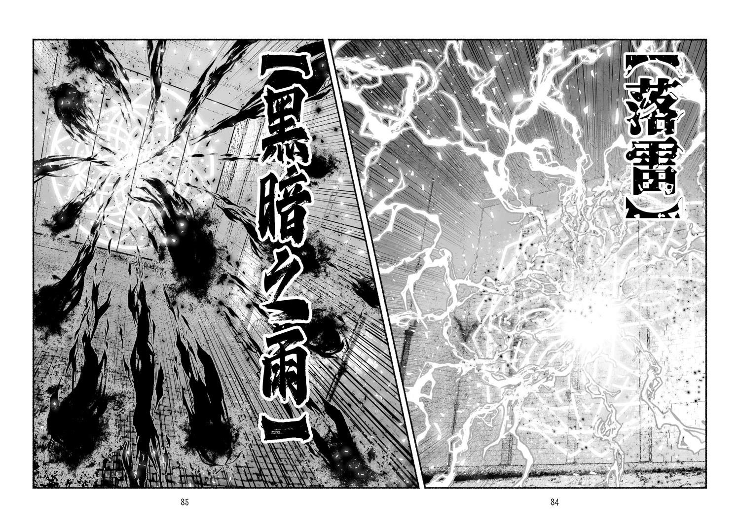 第104话