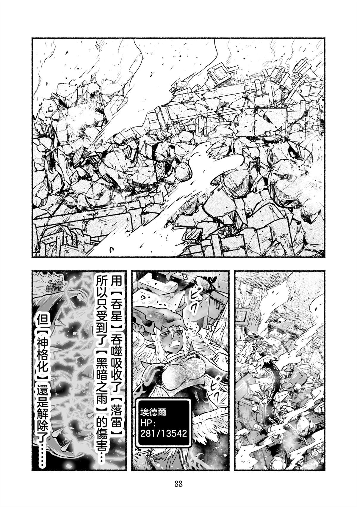 第104话