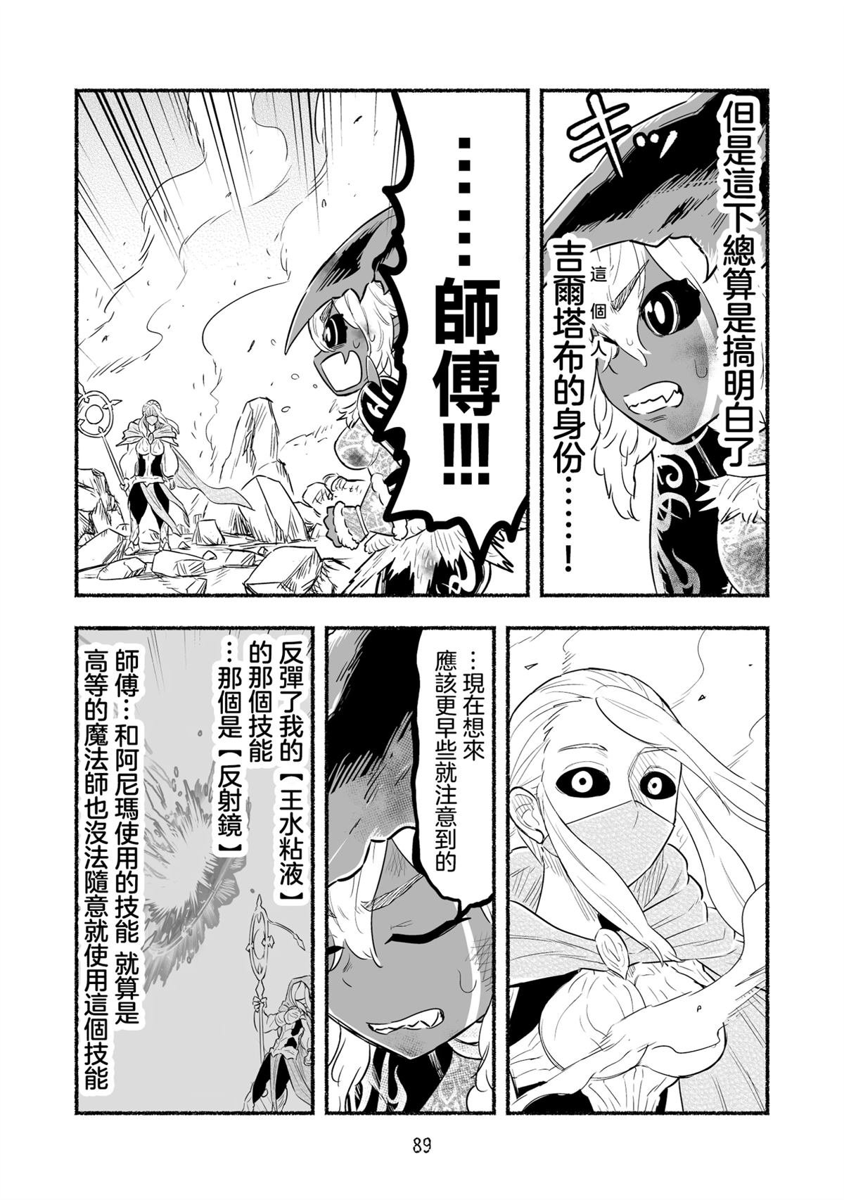 第104话