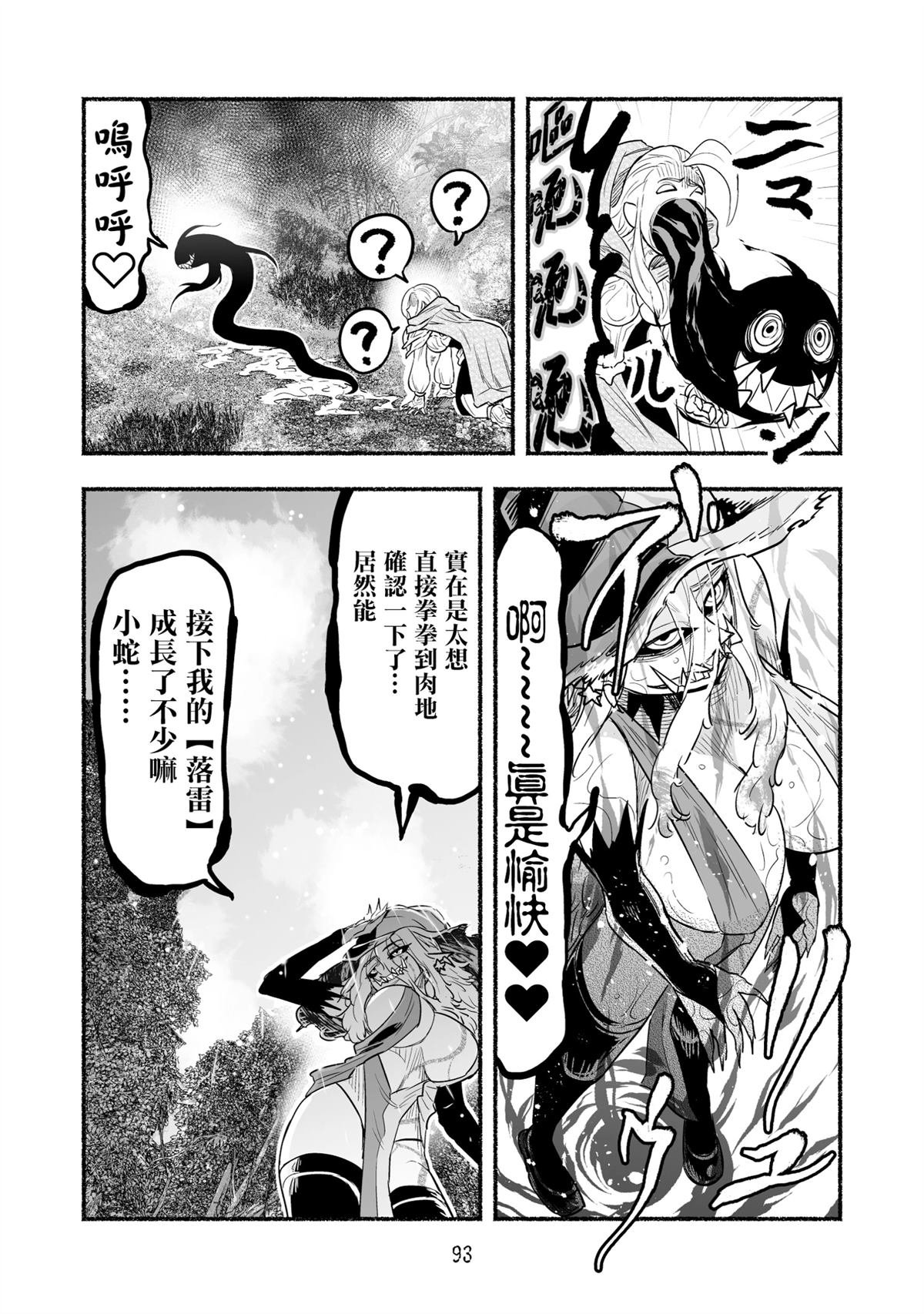 第104话