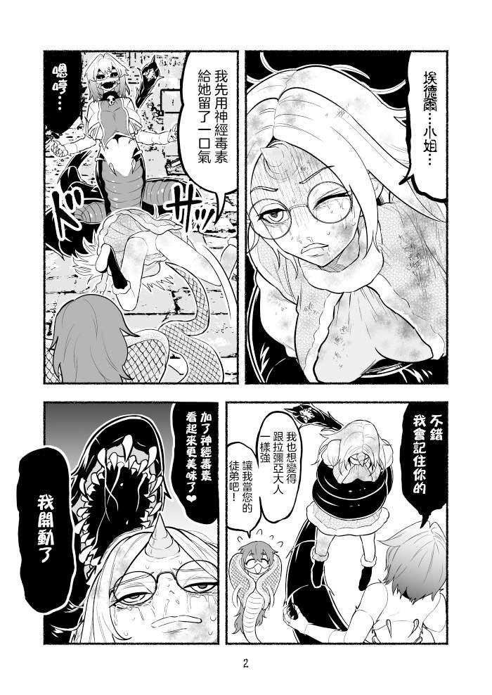 第16话