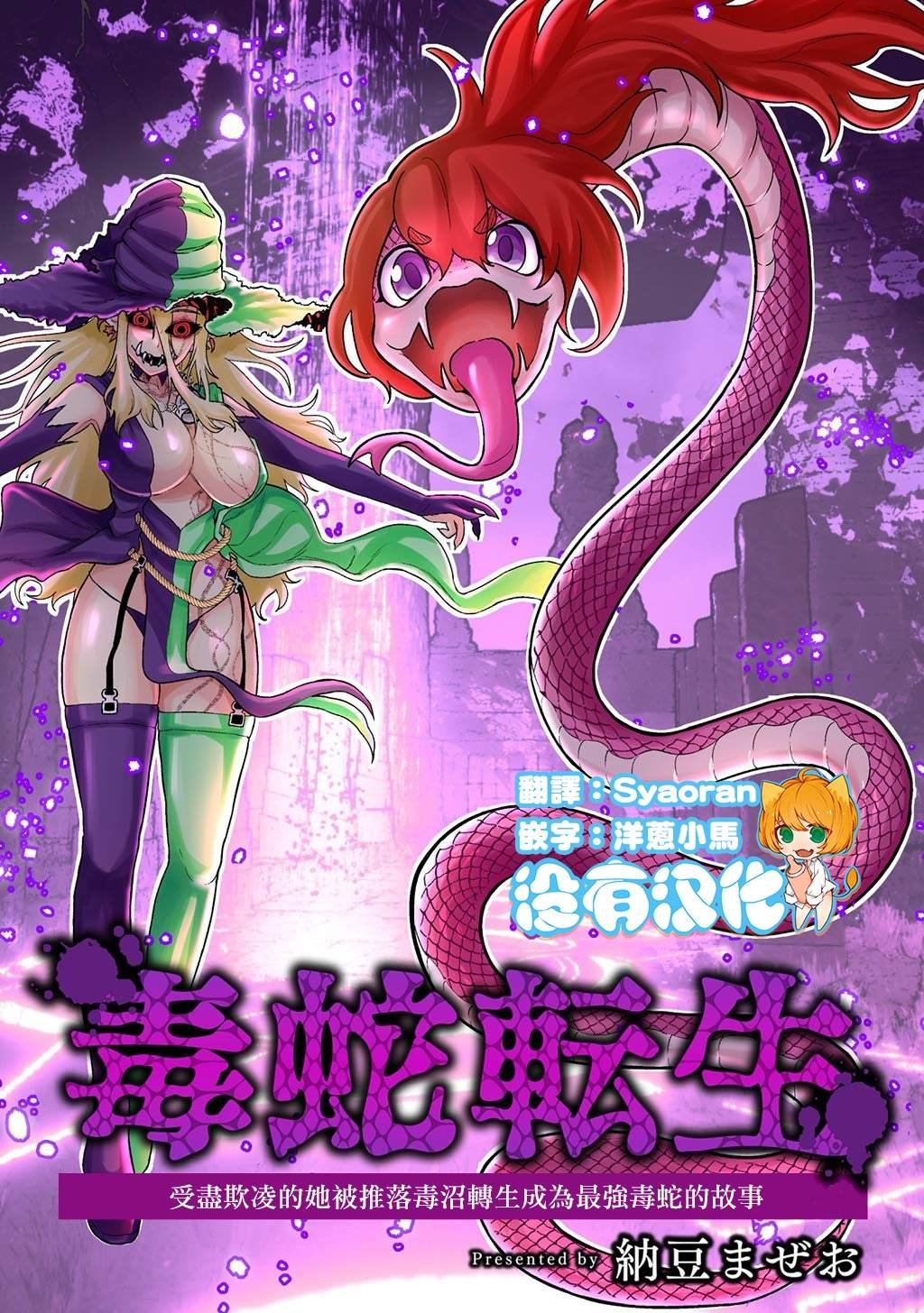 第17话