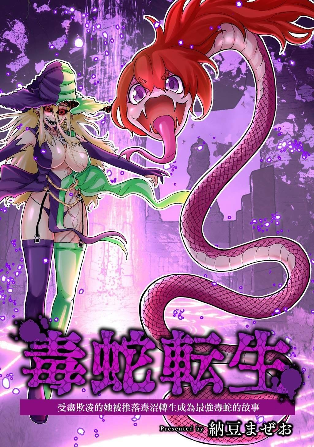 第17话