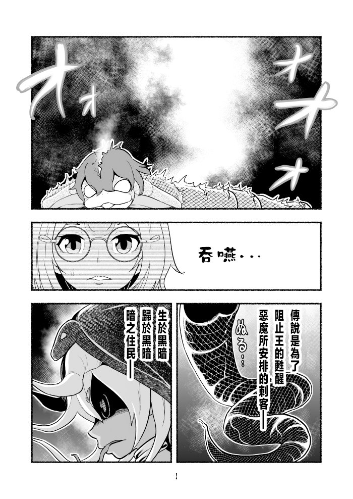 第18话