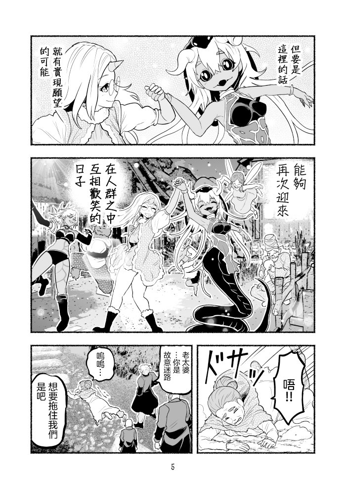 第18话