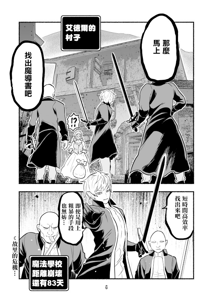 第18话