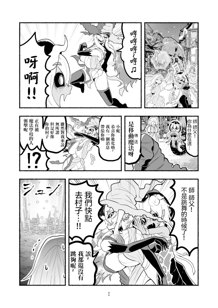 第19话