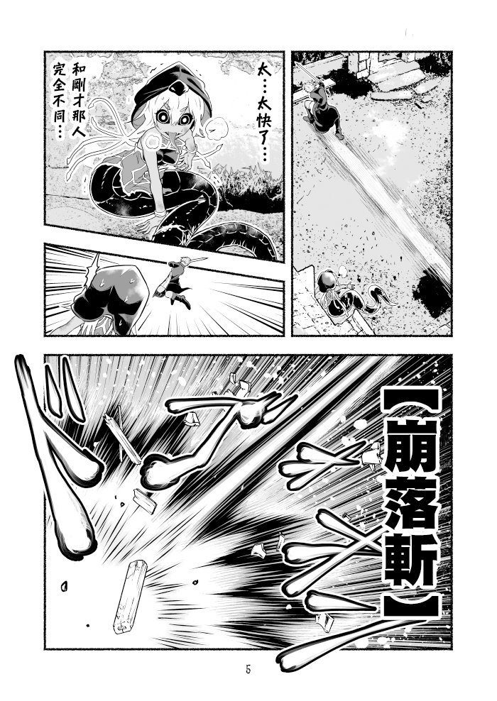 第21话