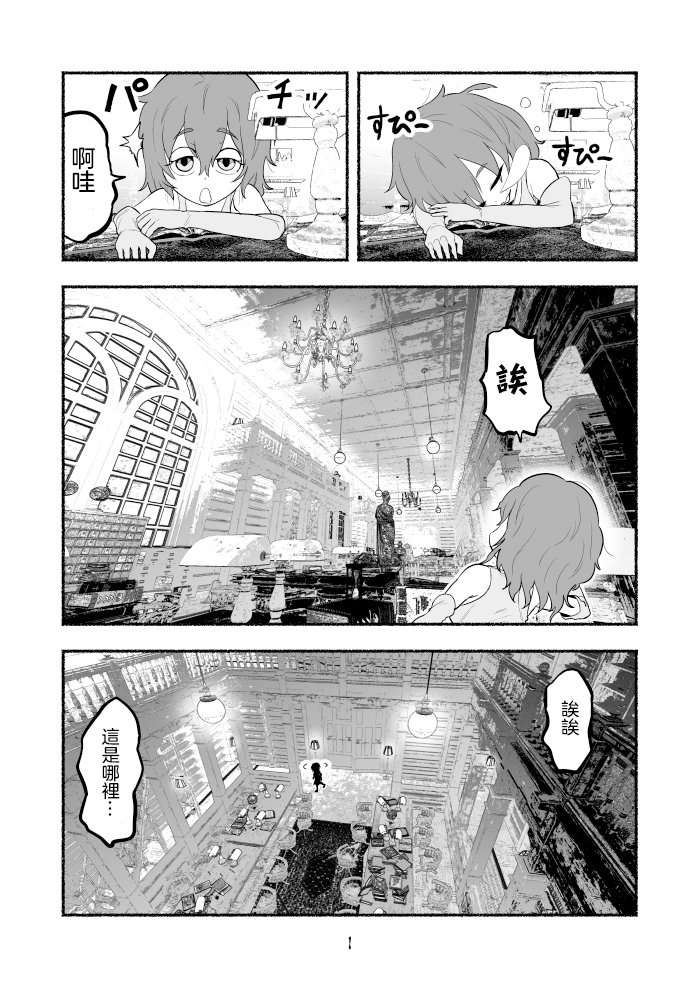 第22话
