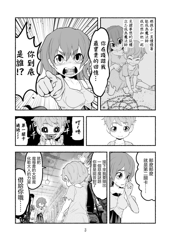 第22话