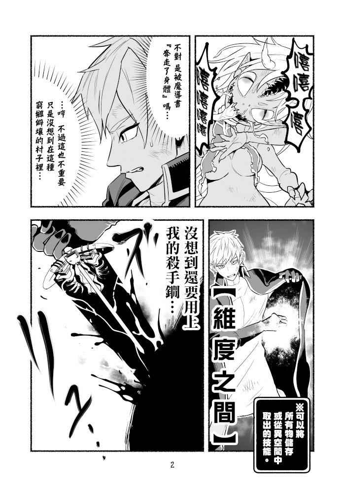 第23话