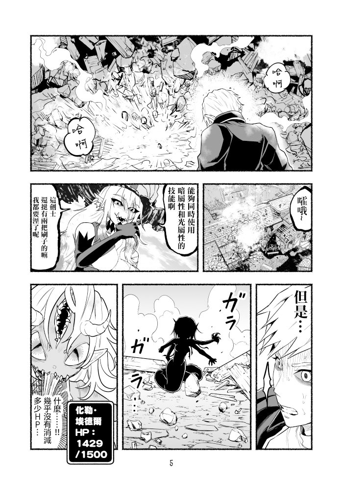 第23话