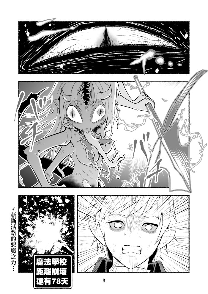 第23话