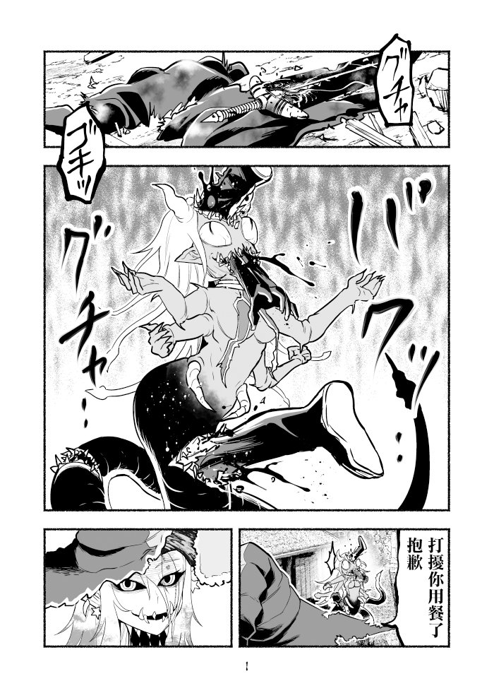第24话