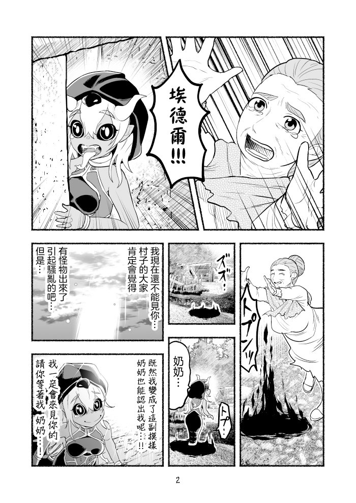 第25话