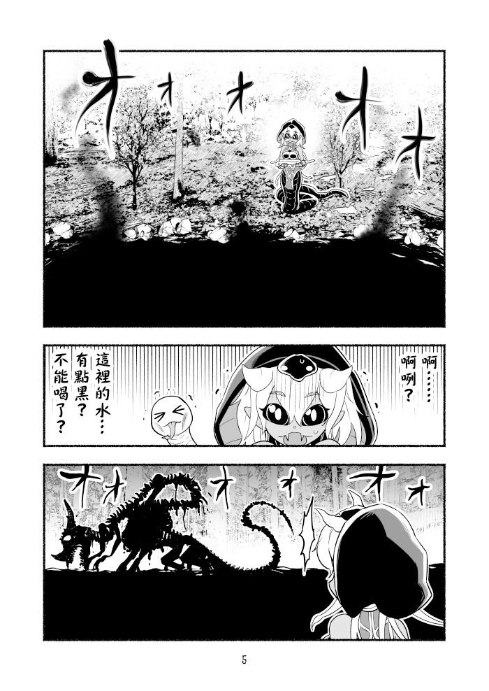 第26话