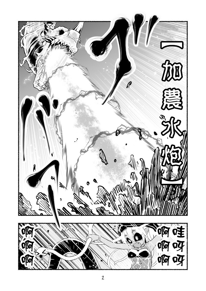 第27话