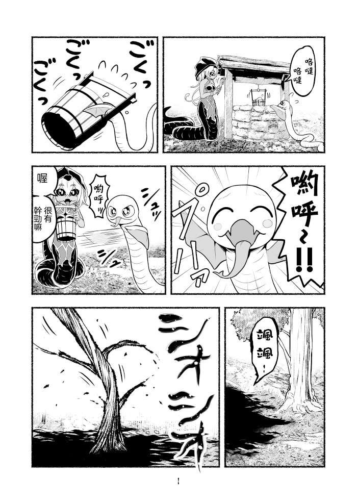 第28话