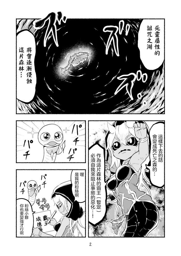 第28话