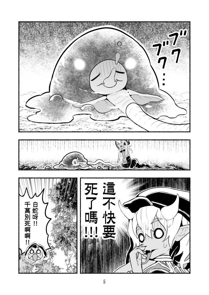 第28话