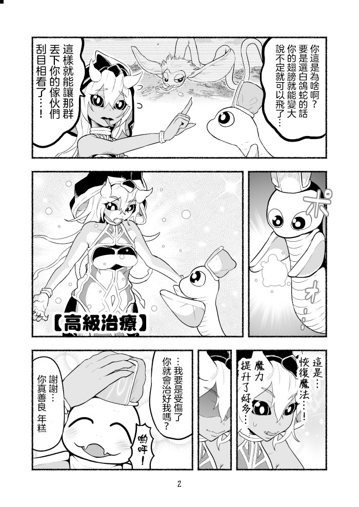 第30话