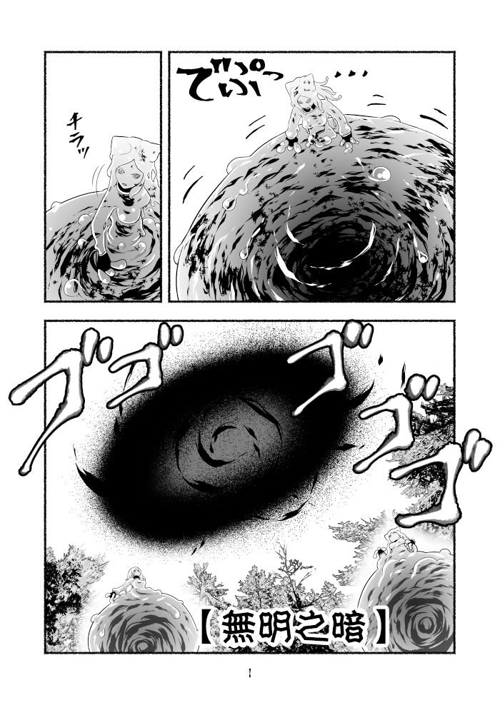第31话